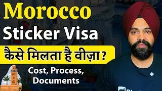 How To Get Morocco Tourist Visa From India || How to get Morocco visa? Full information