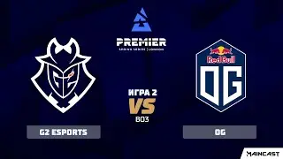G2 Esports vs OG [Map 2, Dust 2] (Best of 3) BLAST Premier: Spring 2020