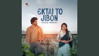 Ektai to Jibon