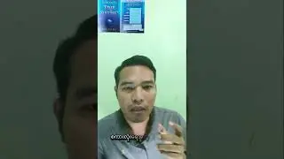#စာဖတ်ခြင်းဖြင့်ဗဟုသုတမျှဝေ #Do you have the time for success? #Life is simple but not easy.