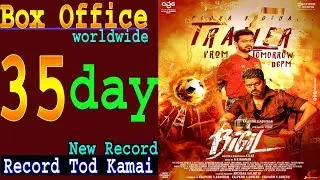 Bigil Movie 35 days worldwide total box office collection
