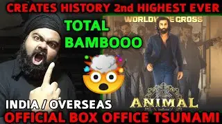 ANIMAL BOX OFFICE COLLECTION DAY 3 OFFICIAL | INDIA | WORLDWIDE | RANBIR KAPOOR | BLOCKBUSTER