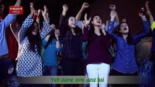 Hum News releases World Cup 2019 anthem 'Yeh Game Apni Jung Hai'