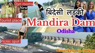 Hidden 🤫places of Mandira Dam // बिदेसी लड़कीं//new oyo rooms// Rourkela Odisha