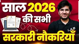 Best  Upcoming  Government Jobs  2026  | Safe, High Salary & Respectable Posts| By Utkarsh Sir