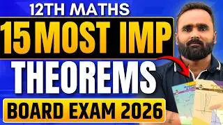 15 Most Important Theorem|12th Maths |Board Exam 2026|Pradeep Giri Sir