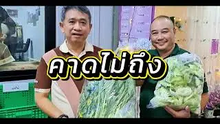 Food Rescue | ตลาด 