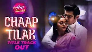 Chaap Tilak | Tose Nainaa Milaai Ke |Title Track |Dangal TV Originals #music #titletrack #chaaptilak
