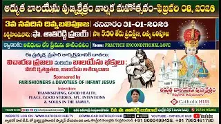 ANNUAL FEAST OF INFANT JESUS | NOVENA MASS | DAY-03 | INFANT JESUS SHRINE | TURKAYAMJALA 31-01-2026