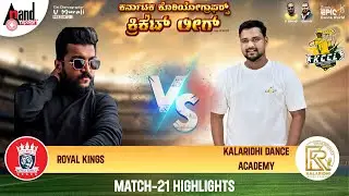 KCCL 1 | MATCH 21 | HIGHLIGHTS | ROYAL KINGS VS KALARIDHI DANCE ACADEMY