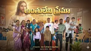 అంతులేని ప్రేమా &ndash; Jesus Love Song Telugu | Emotional Christian Song