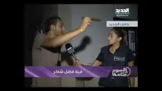فيلا شاكر
