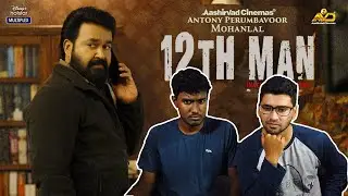 12th Man Trailer Reaction | Mohanlal | Jeethu Joseph | Tamil Reactors