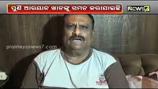 NCB Delhi Team Visits Cordelia Cruise In Mumbai, Summons Aryan Khan