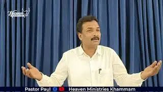దేవునికి భయపడేవారికి మేలులు Blessings for God's fear 