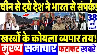 New tariffs to be imposed on BRICS countries, PM Modi, Muttaqi, Pakistan afghanistan updates