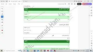 13   Chapter 3 – Using cin get and getline
