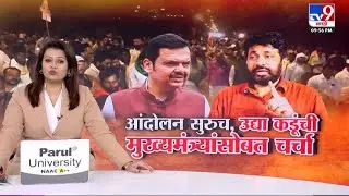 tv9 Marathi Special Report |  आंदोलन सुरुच, उद्या कडूंची मुख्यमंत्र्यांसोबत चर्चा