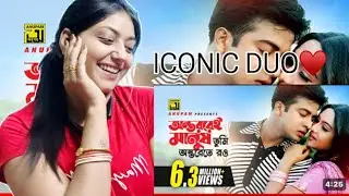 ONTORERI MANUSH TUMI SONG REACTION || SHAKIB KHAN & SHABNUR|| THE HONEYBEE SHOW| JONMO| MONIR KHAN||