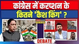 ED Raid In Jharkhand News Live । ED के एक्शन से INDI का 'चुनावी फंड' फंस गया ? Alamgir Alam । News