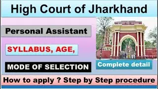 High Court of Jharkhand Personal Assistant Recruitment 2023, age , salary, scheme of examination.