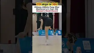 219 skips in 30 seconds! #ChineseAthlete Feng Xihui shattered a 6-year-old woman&rsquo;s #WorldRecord