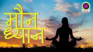 Maun Dhayn at Infinity Anant Kunj 16 Jan 2026 #dhyan