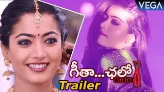Geetha Chalo Movie Official Trailer || Rashmika Mandanna | Golden Star Ganesh || #GeethaChaloTrailer
