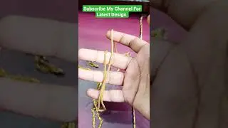 Latest Gold Chain Design 2021 | Light weight Chain Design 2021| Gold Chain Design with price #shorts