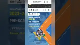 Trainee Verification process 2024