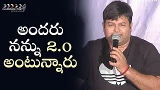 S. Thaman Speech At Mr Majnu Sucessmeet | Anil Ravipudi || Klapboard Post