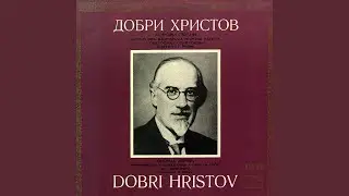 Пусти моми жеравненки: сюита