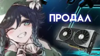 СЫР ПРОДАЛ ВИДЕОКАРТУ | ПОДКАСТ СЫРА