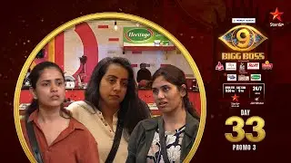 Bigg Boss Telugu 9 | Day 33 Promo 3 | House in full action | Nagarjuna | Star Maa
