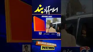 PTI Protest Announced: Islamabad Red Zone Sealed Off,Heavy Police Deployment at Radio Pakistan Chowk