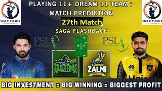PES vs MUL Dream11 Team Prediction | MUL vs PES Dream11 Team | Peshawar vs Multan|Multan vs Peshawar