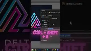 Теперь поняли? #aftereffects #animation #tutorial #logo #анимация