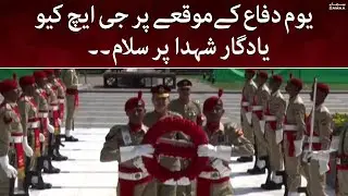 Defence Day ke mokay par GHQ Yadgar-e-Shohda per salami | 6th September 2022