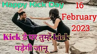 Kick Day Shayari 2023 /Kick Day Shayari / Kick Day Status/Kick Day Shayari Video/ Shayari/Sad Status