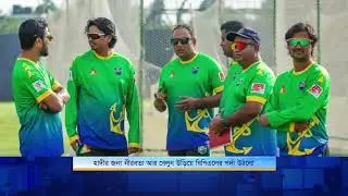 হাদির জন্য নীরবতা আর বেলুন উড়িয়ে বিপিএলের পর্দা উঠালো | Nagorik TV