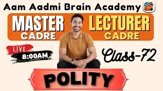 Master Cadre || Lecture Cadre History Class |Aam Aadmi Brain Academy | Live History Lecture 2026