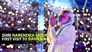 Shri Narendra Modi at Bahrain (24 Aug 2019)