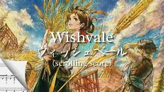 Wishvale ウィッシュベール | Octopath Traveler 0 (score)