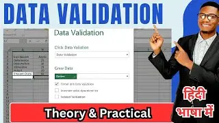 Excel में Data Validation सीखो | Drop-Down लिस्ट और Input Rules आसान तरीके से