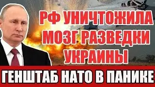 МиГ-31 с &ldquo;Кинжалами&rdquo; уничтожили штаб разведки Украины &mdash; НАТО в полном шоке!
