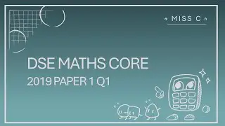 DSE Math 2019 Paper 1 Q1 (Change of subject)