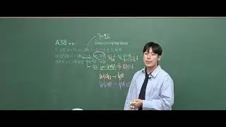 자이스토리 고2 수학1 지수 A0038번 해설