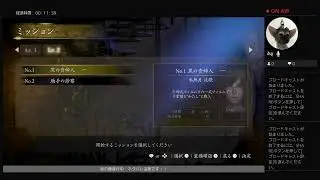 零～月蝕の仮面～2年ぶりのストーリー進める！　クリア後