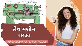Lathe Machine Parts and Working in Hindi