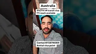 Australia reach 771 transit visa